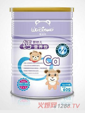 維迪熊嬰幼兒鈣營養包