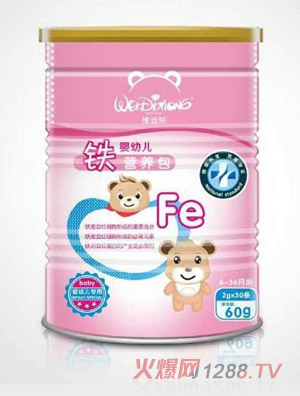 維迪熊嬰幼兒鐵營養包