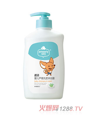 晨語蘆薈洗發沐浴露500ml