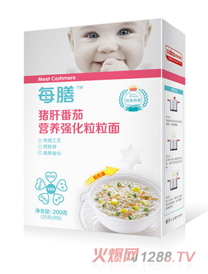 每膳豬肝番茄營養強化粒粒面