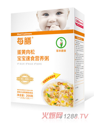 每膳蛋黃肉松寶寶速食營養粥