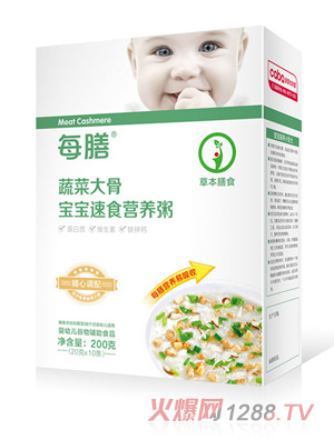 每膳蔬菜大骨寶寶速食營養粥