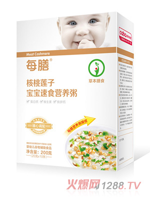 每膳核桃蓮子寶寶速食營養粥