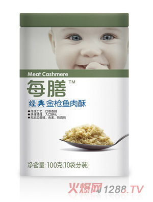 每膳經典金槍魚肉酥