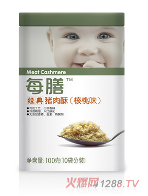 每膳經典豬肉酥（核桃味）