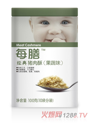 每膳經典豬肉酥（果蔬味）