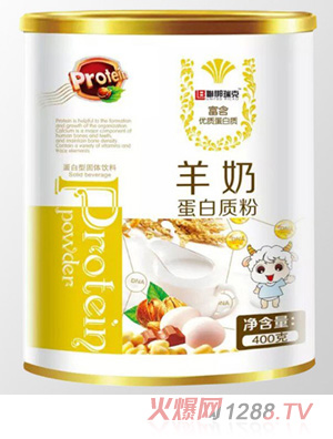 聯梆瑞克羊奶-蛋白質粉