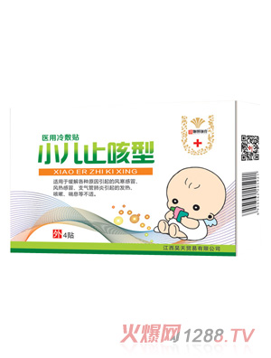 �����С��ֹ����-�t������N