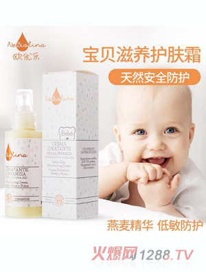 歐優樂寶貝滋養護膚霜