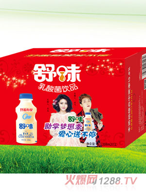 ��ζ��������W���뼾���b