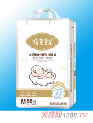 蠟筆童星大環腰彈性腰圍紙尿褲M58