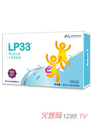 ����LP33�ͺ����������w���