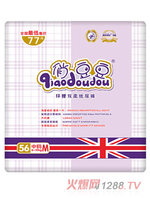 俏豆豆環腰雙柔紙尿褲M56