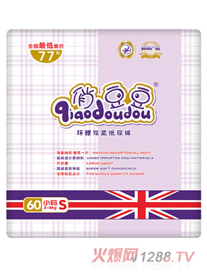 俏豆豆環腰雙柔紙尿褲S60