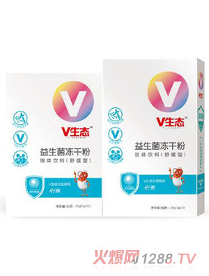 V生態益生菌凍干粉（舒緩型）
