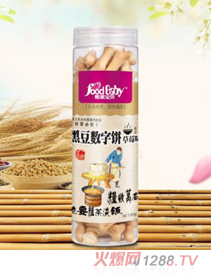 ������ؐ�ڶ��������ݮζ��