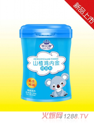 榮貝康山楂雞內金微晶粉