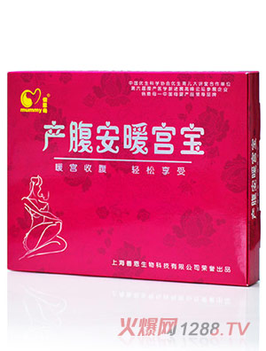 ����ĸ�a����ů�m��