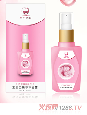 韓米優貝寶寶至臻草本金露