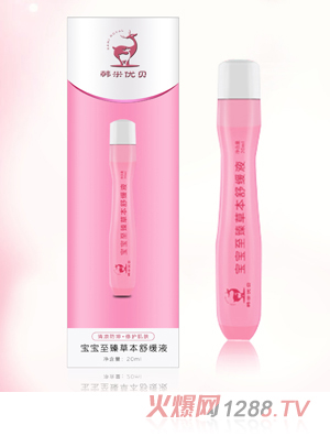 韓米優貝至臻草本舒緩液