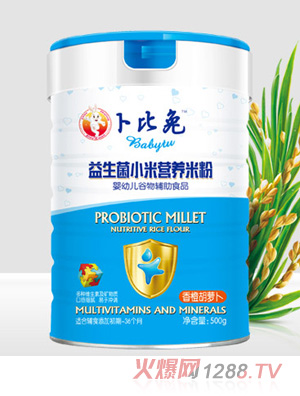 卜比兔香橙胡蘿卜益生菌小米營養米粉