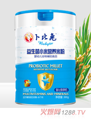 卜比兔強化鈣鐵鋅益生菌小米營養米粉