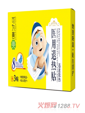 可為善美醫用退熱貼3貼