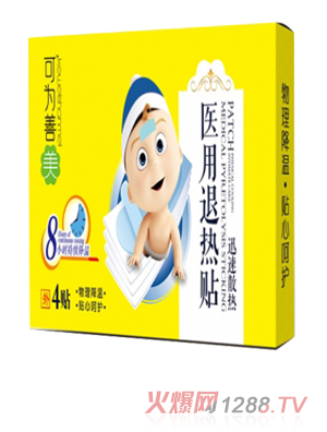 可為善美醫用退熱貼4貼