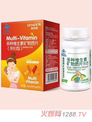 善有加多種維生素礦物質片（孕婦型）