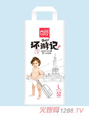 媽咪小熊環游記紙尿褲（袋裝）L52