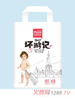 媽咪小熊環游記紙尿褲（袋裝）S68
