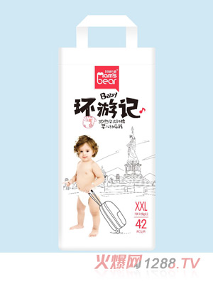 媽咪小熊環游記紙尿褲（袋裝）XXL42