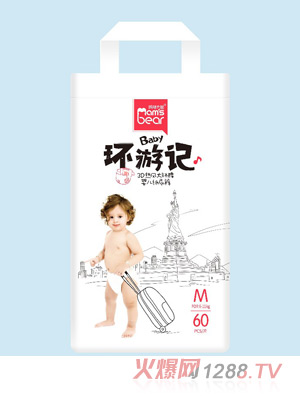 媽咪小熊環游記紙尿褲（袋裝）M60