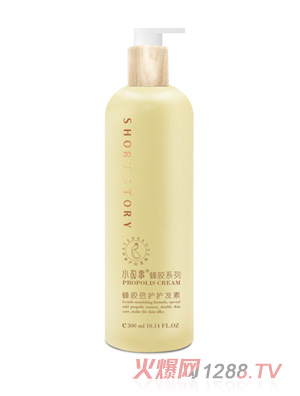 小故事蜂膠倍護護發素