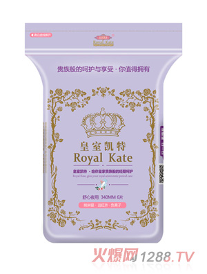 皇室凱特舒心夜用衛生巾