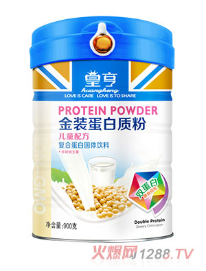 皇亨金裝蛋白質粉（兒童）