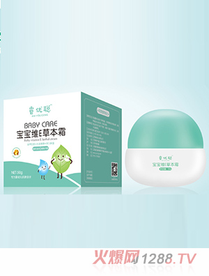 睿優聰寶寶維E草本霜