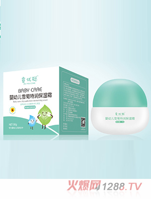 睿優聰嬰幼兒雪菊特潤保濕霜