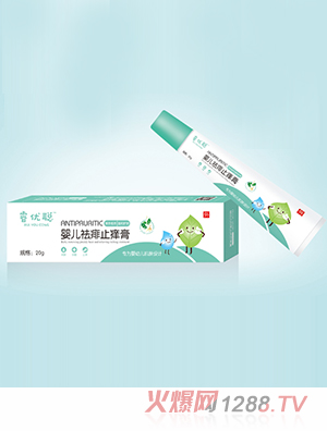 睿優聰嬰兒祛痱止癢膏