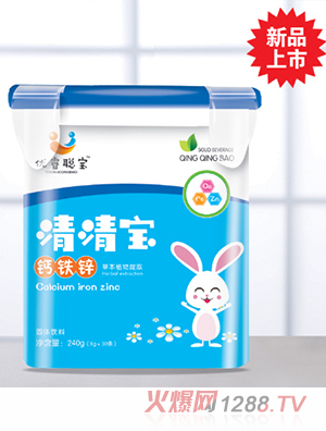 優睿聰寶鈣鐵鋅清清寶