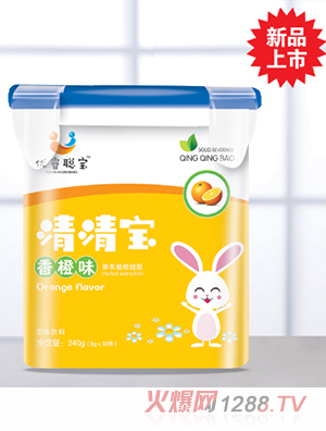 優睿聰寶香橙味清清寶