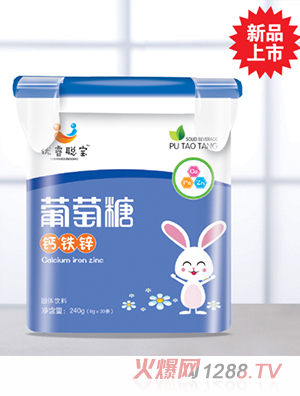 優睿聰寶鈣鐵鋅葡萄糖