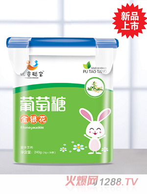 優睿聰寶金銀花葡萄糖