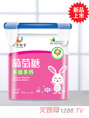 優睿聰寶多維多鈣葡萄糖