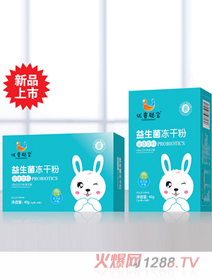 優睿聰寶益生菌凍干粉營養素盒裝