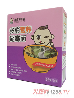 吾愛寶膳坊多彩營養蝴蝶面
