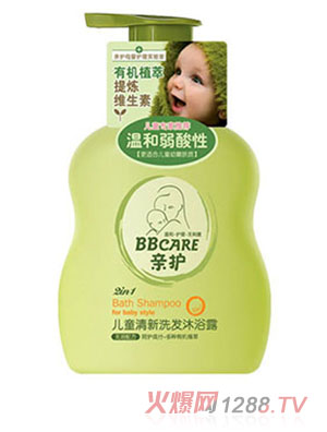 親護兒童清新洗發沐浴露 -