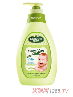 嬰倍兒牛奶精華·兒童倍護洗發沐浴露