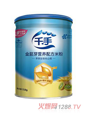 千手金胚芽營養配方米粉-蘋果獼猴桃山楂