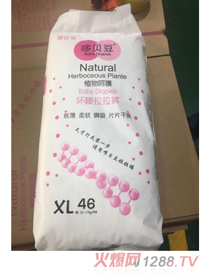 哆貝豆環腰拉拉褲XL46